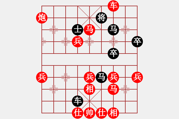 象棋棋譜圖片：小亮-勝-QQ棋友(中炮對探頭炮進左馬)- - 步數(shù)：60 