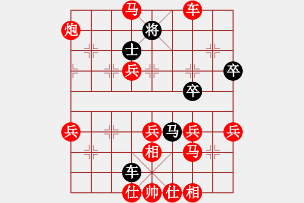 象棋棋譜圖片：小亮-勝-QQ棋友(中炮對探頭炮進左馬)- - 步數(shù)：70 