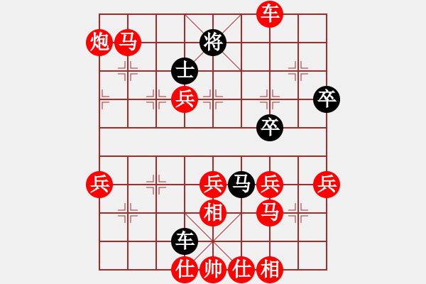 象棋棋譜圖片：小亮-勝-QQ棋友(中炮對探頭炮進左馬)- - 步數(shù)：71 