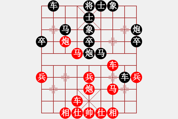 象棋棋譜圖片：中國(guó)香港 林嘉欣 和 越南 阮黃燕 - 步數(shù)：30 