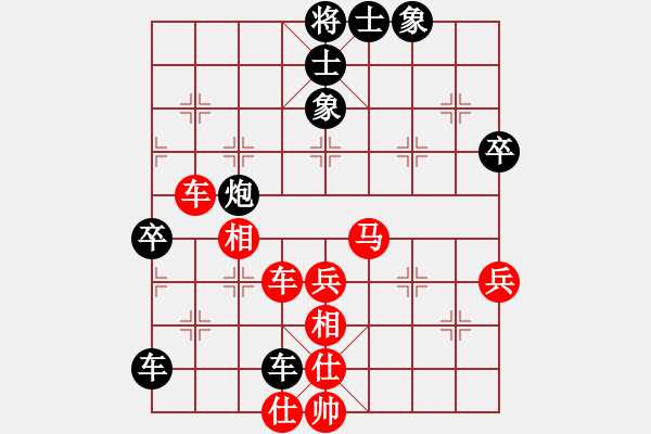 象棋棋譜圖片：中國(guó)香港 林嘉欣 和 越南 阮黃燕 - 步數(shù)：60 