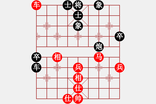 象棋棋譜圖片：中國(guó)香港 林嘉欣 和 越南 阮黃燕 - 步數(shù)：70 