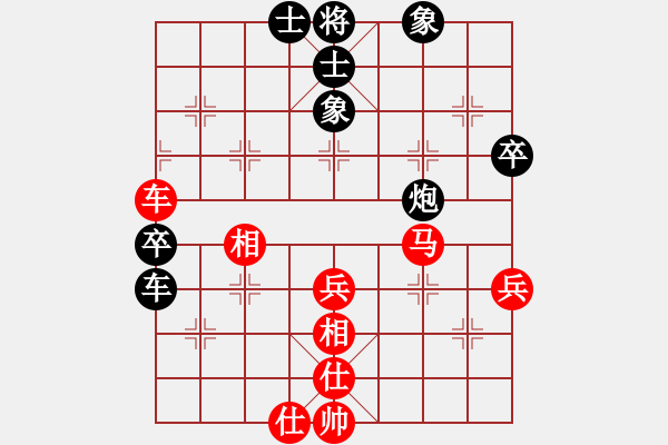 象棋棋譜圖片：中國(guó)香港 林嘉欣 和 越南 阮黃燕 - 步數(shù)：71 