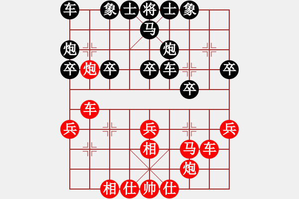 象棋棋譜圖片：重呀(3段)-勝-雞頭(7段) - 步數(shù)：40 