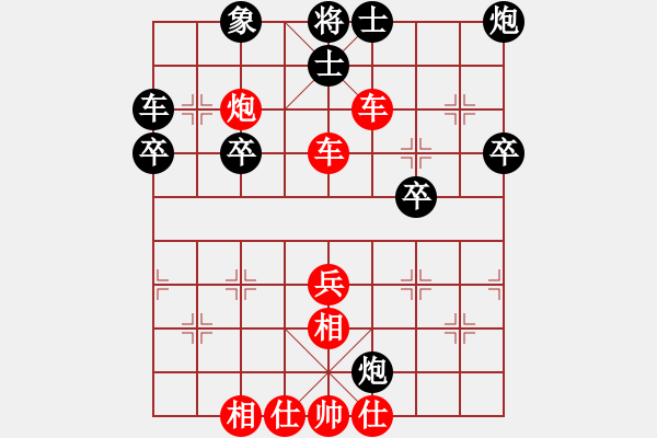 象棋棋譜圖片：重呀(3段)-勝-雞頭(7段) - 步數(shù)：70 