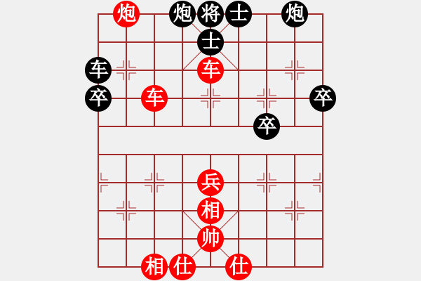 象棋棋譜圖片：重呀(3段)-勝-雞頭(7段) - 步數(shù)：79 