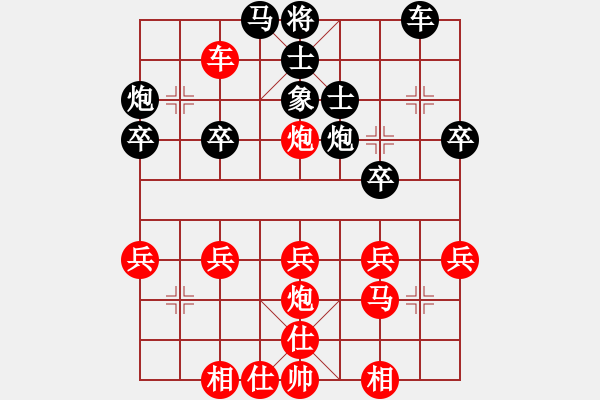 象棋棋譜圖片：中炮對(duì)列炮黑56炮（紅勝） - 步數(shù)：40 