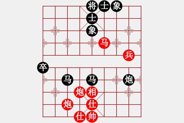 象棋棋譜圖片：2 - 步數(shù)：100 