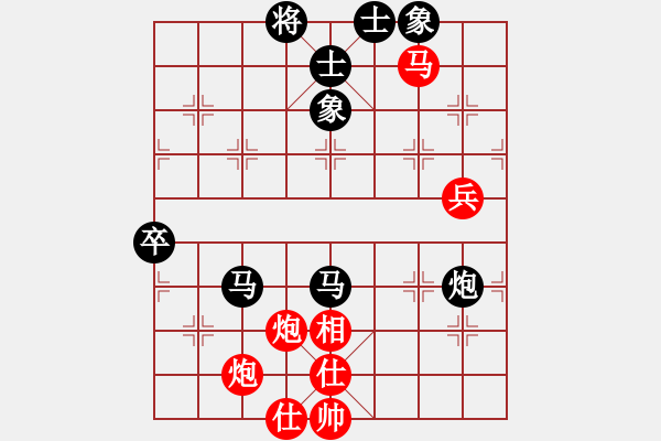 象棋棋譜圖片：2 - 步數(shù)：110 