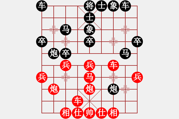 象棋棋譜圖片：2 - 步數(shù)：30 