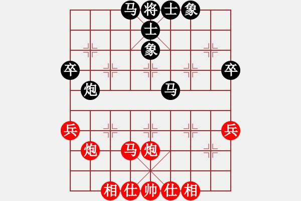 象棋棋譜圖片：2 - 步數(shù)：50 