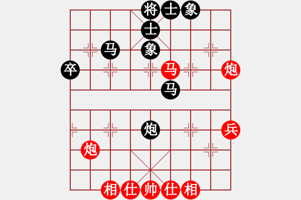 象棋棋譜圖片：2 - 步數(shù)：60 