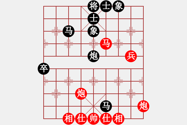 象棋棋譜圖片：2 - 步數(shù)：70 