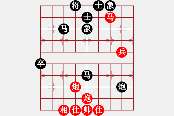 象棋棋譜圖片：2 - 步數(shù)：80 