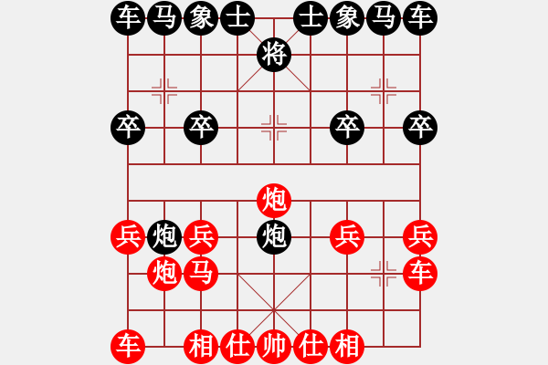 象棋棋譜圖片：2396局 A00--旋風引擎23層(2853) 先勝 呂蒙(1850) - 步數(shù)：10 