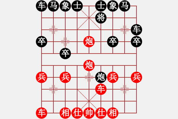 象棋棋譜圖片：2396局 A00--旋風引擎23層(2853) 先勝 呂蒙(1850) - 步數(shù)：20 