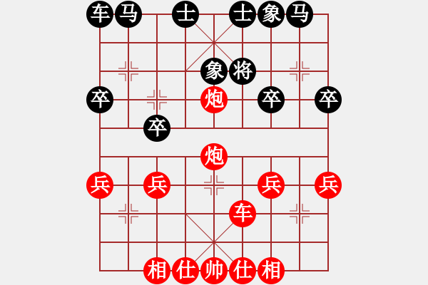 象棋棋譜圖片：2396局 A00--旋風引擎23層(2853) 先勝 呂蒙(1850) - 步數(shù)：27 