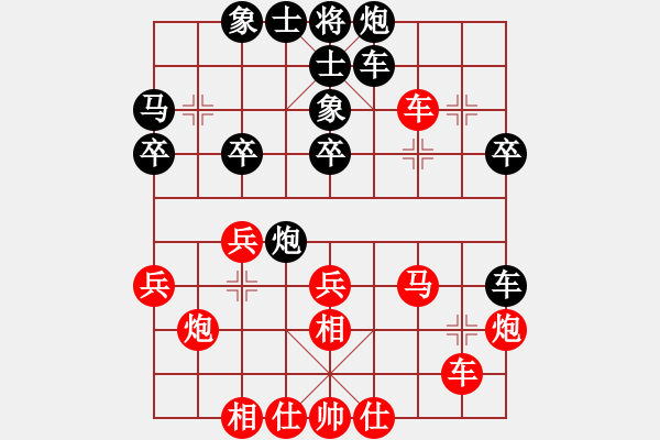 象棋棋譜圖片：河南楚河漢界天倫 趙金成 勝 廣東御圣 黃光穎 - 步數(shù)：30 