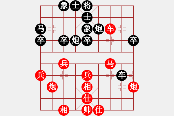 象棋棋譜圖片：河南楚河漢界天倫 趙金成 勝 廣東御圣 黃光穎 - 步數(shù)：40 