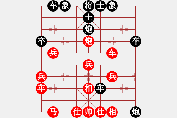 象棋棋譜圖片：bbboy002（業(yè)7-1） 先勝 紅燈高照（業(yè)7-1） - 步數：40 