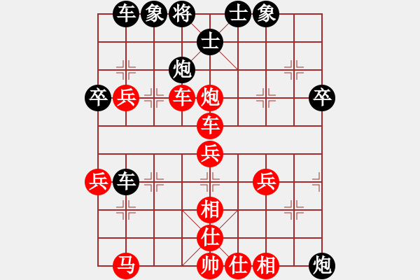 象棋棋譜圖片：bbboy002（業(yè)7-1） 先勝 紅燈高照（業(yè)7-1） - 步數：50 