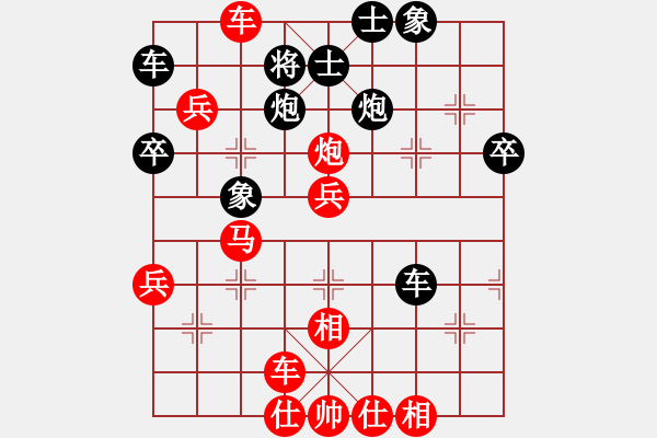 象棋棋譜圖片：bbboy002（業(yè)7-1） 先勝 紅燈高照（業(yè)7-1） - 步數：70 