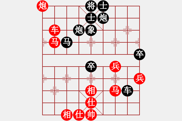 象棋棋譜圖片：自信沒有錯(cuò)(8段)-勝-nyamuk(7段) - 步數(shù)：100 