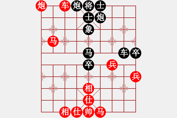 象棋棋譜圖片：自信沒有錯(cuò)(8段)-勝-nyamuk(7段) - 步數(shù)：110 