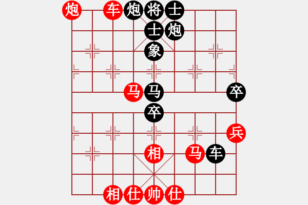 象棋棋譜圖片：自信沒有錯(cuò)(8段)-勝-nyamuk(7段) - 步數(shù)：130 