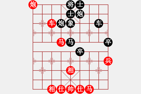 象棋棋譜圖片：自信沒有錯(cuò)(8段)-勝-nyamuk(7段) - 步數(shù)：140 