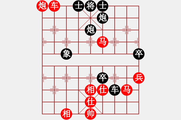 象棋棋譜圖片：自信沒有錯(cuò)(8段)-勝-nyamuk(7段) - 步數(shù)：166 