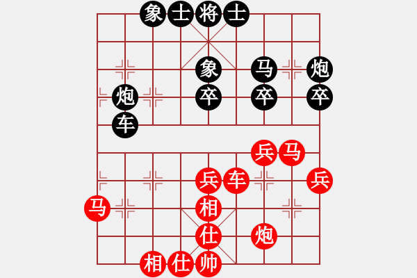 象棋棋譜圖片：自信沒有錯(cuò)(8段)-勝-nyamuk(7段) - 步數(shù)：40 