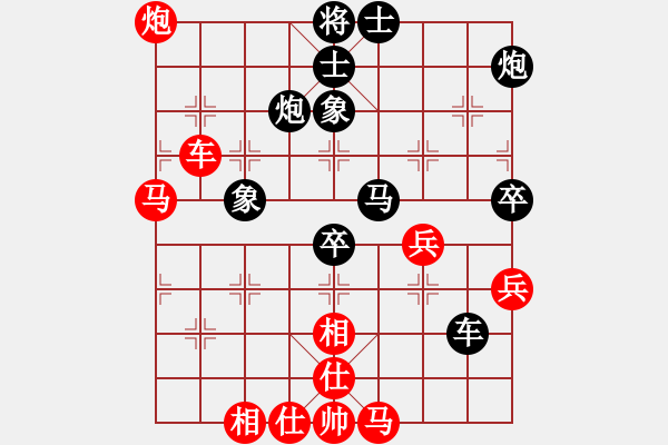 象棋棋譜圖片：自信沒有錯(cuò)(8段)-勝-nyamuk(7段) - 步數(shù)：70 