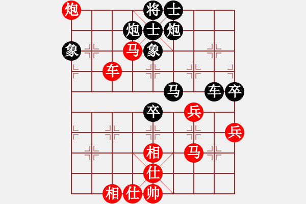 象棋棋譜圖片：自信沒有錯(cuò)(8段)-勝-nyamuk(7段) - 步數(shù)：80 