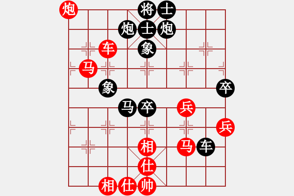 象棋棋譜圖片：自信沒有錯(cuò)(8段)-勝-nyamuk(7段) - 步數(shù)：90 