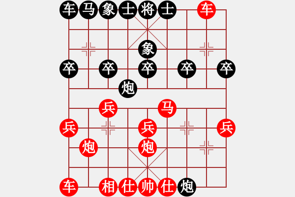 象棋棋譜圖片：斷橋殘雪(初級)-勝-良友一(5級) - 步數(shù)：20 