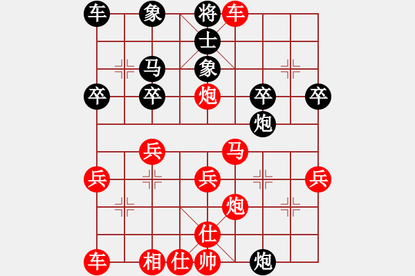 象棋棋譜圖片：斷橋殘雪(初級)-勝-良友一(5級) - 步數(shù)：27 