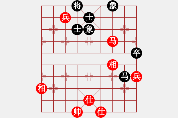 象棋棋譜圖片：海下天(9星)-和-平板玩華山(9星) - 步數(shù)：100 