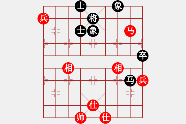 象棋棋譜圖片：海下天(9星)-和-平板玩華山(9星) - 步數(shù)：150 