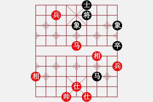 象棋棋譜圖片：海下天(9星)-和-平板玩華山(9星) - 步數(shù)：170 