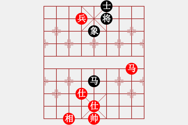 象棋棋譜圖片：海下天(9星)-和-平板玩華山(9星) - 步數(shù)：200 