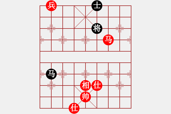 象棋棋譜圖片：海下天(9星)-和-平板玩華山(9星) - 步數(shù)：250 