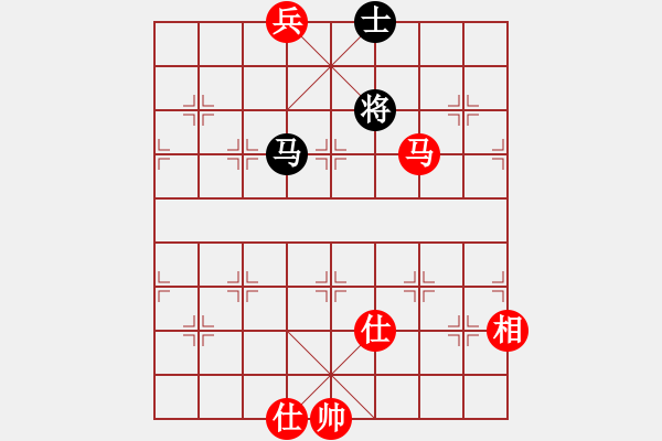 象棋棋譜圖片：海下天(9星)-和-平板玩華山(9星) - 步數(shù)：260 