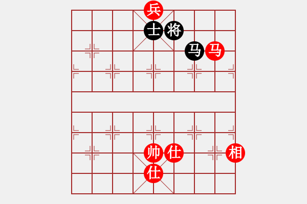 象棋棋譜圖片：海下天(9星)-和-平板玩華山(9星) - 步數(shù)：280 