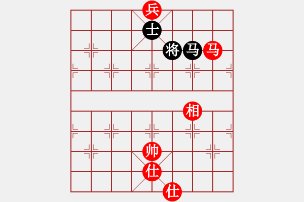 象棋棋譜圖片：海下天(9星)-和-平板玩華山(9星) - 步數(shù)：290 