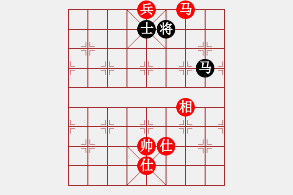 象棋棋譜圖片：海下天(9星)-和-平板玩華山(9星) - 步數(shù)：300 