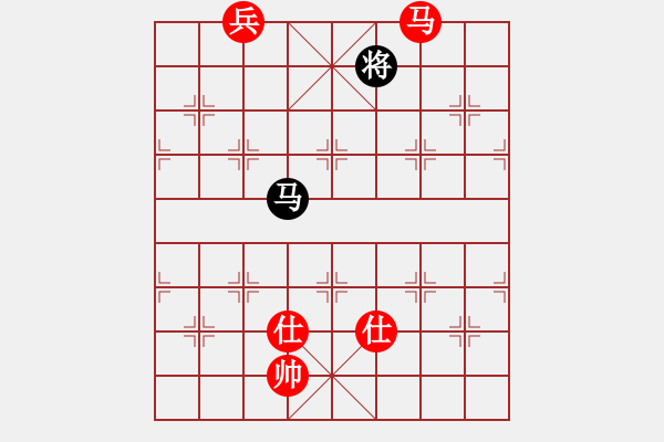 象棋棋譜圖片：海下天(9星)-和-平板玩華山(9星) - 步數(shù)：350 