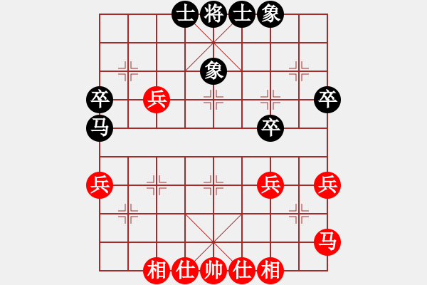 象棋棋譜圖片：海下天(9星)-和-平板玩華山(9星) - 步數(shù)：40 