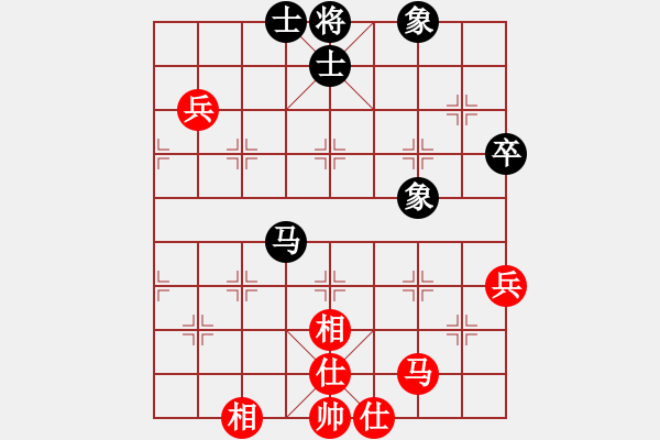 象棋棋譜圖片：海下天(9星)-和-平板玩華山(9星) - 步數(shù)：60 