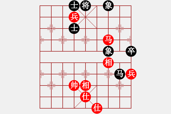 象棋棋譜圖片：海下天(9星)-和-平板玩華山(9星) - 步數(shù)：90 